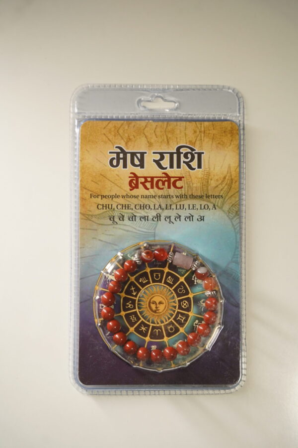 Aries Zodiac Sign Stone Bracelet