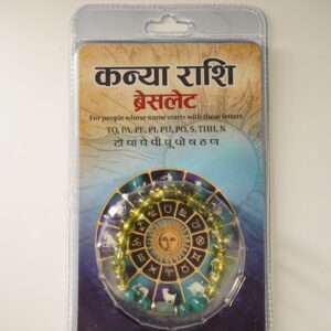 Virgo Zodiac Sign Stone Bracelet
